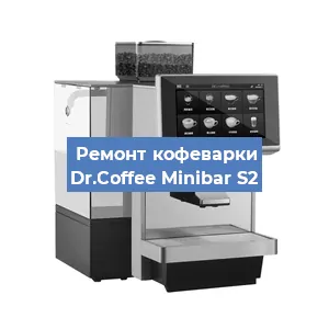 Ремонт платы управления на кофемашине Dr.Coffee Minibar S2 в Москве